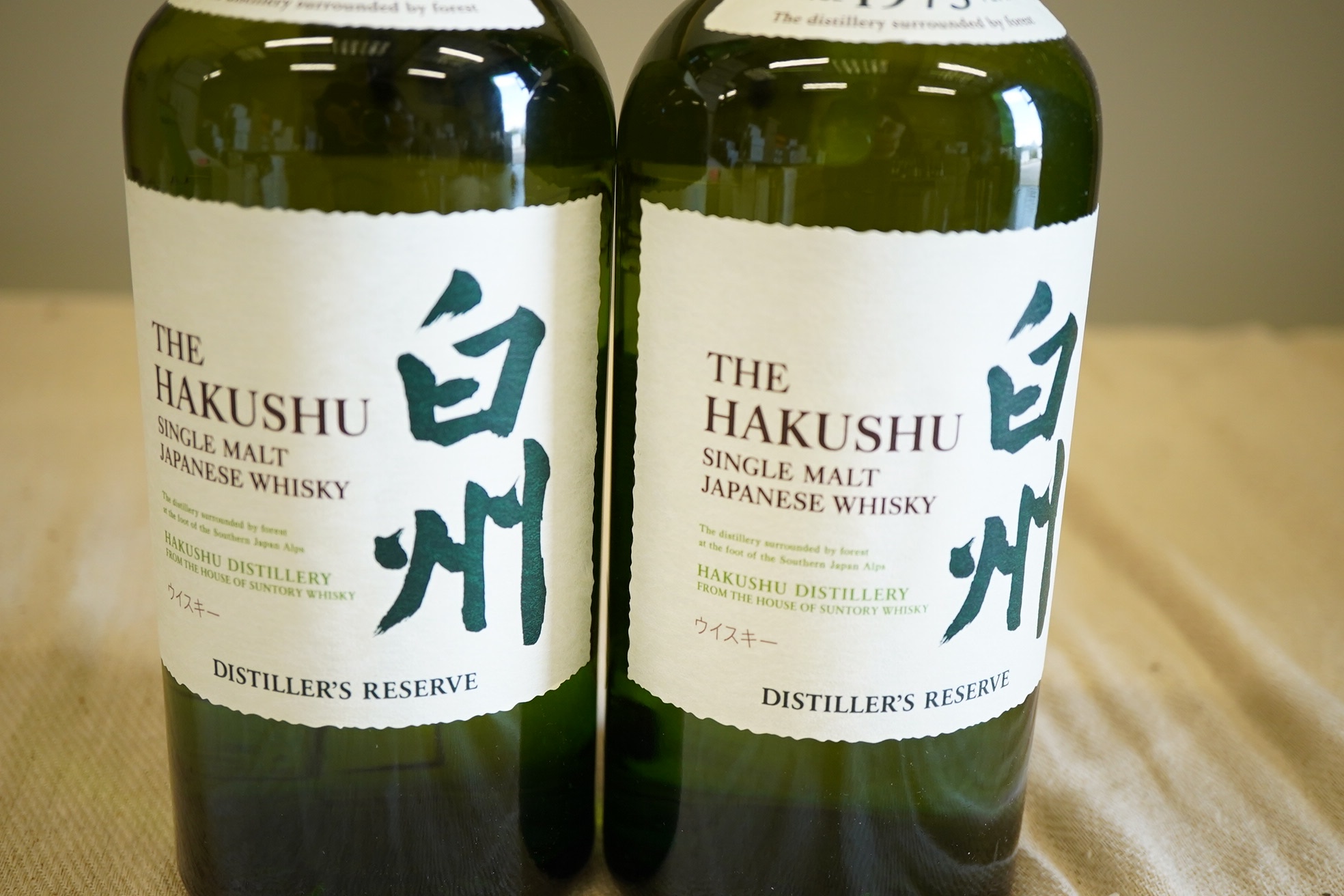 Whisky: Hakushi Single Malt, Distiller's Reserve